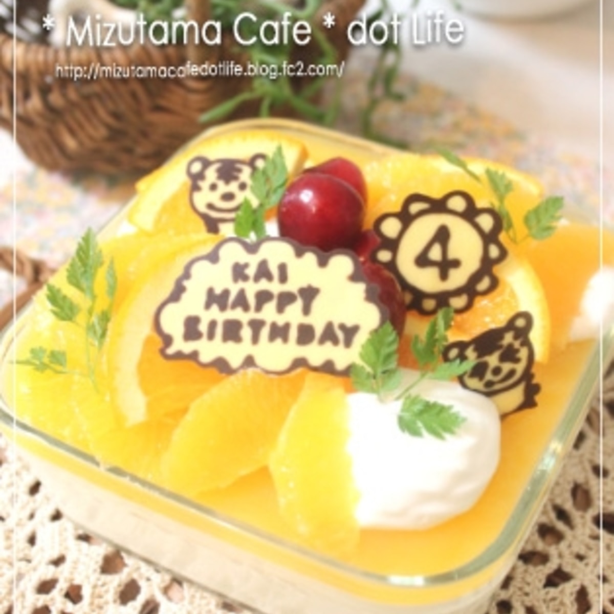 チョコペンで簡単メッセージカード お絵かき レシピ 作り方 By 楽天レシピ